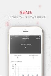 融经纪人  v4.1.3图2