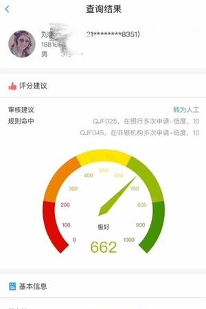 侣行汽车商户版  v1.0.0图2