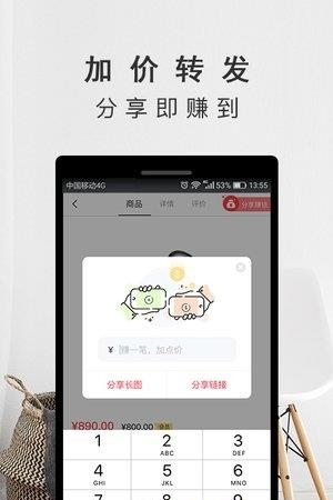 云选商城