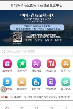 万贸城