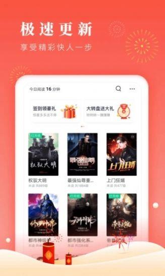 醋溜儿文学  v1.0图1