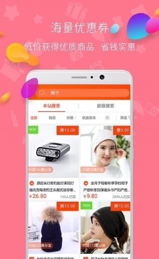 淘无忧