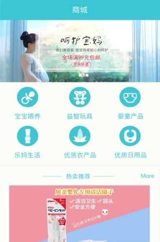 乐粮乐成长  v1.5.0图3