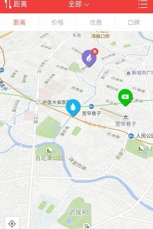 趣加油  v2.30图3