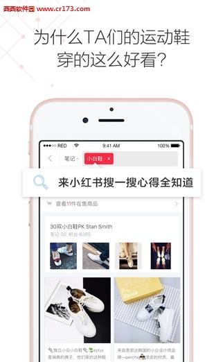 小红书直播  v2.7.0图1