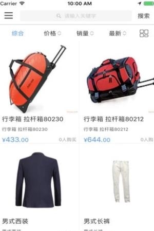衣品汇