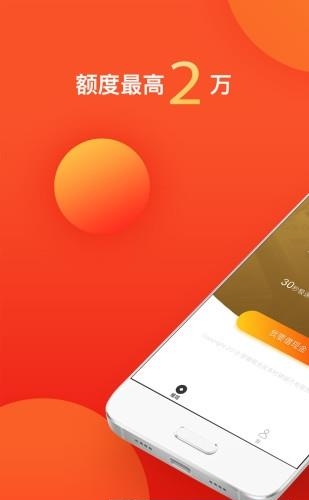 活力花  v1.1.1图3