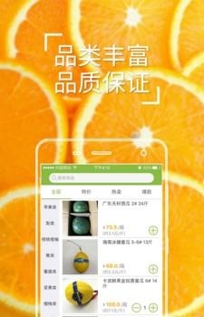 全果通