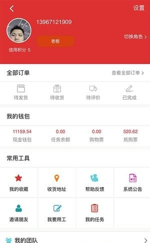 点待点  v00.00.0025图1