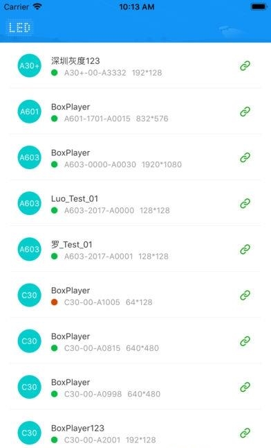 屏掌控  v2.0.13.0图2