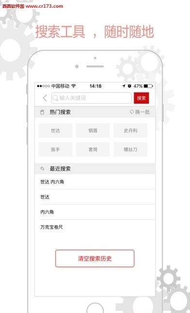 土猫网  v4.5.8.2图2