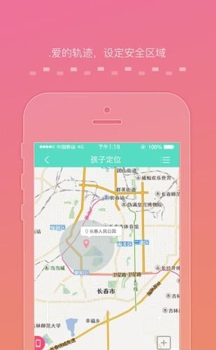 绿色童年孩子端  v10.0.10图2