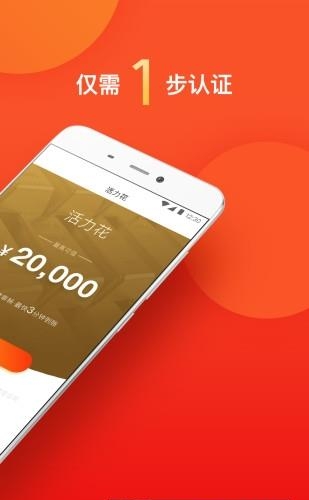 活力花  v1.1.1图2