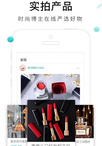 有鱼导购  v1.0.3图1