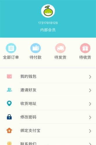 乐粮乐成长