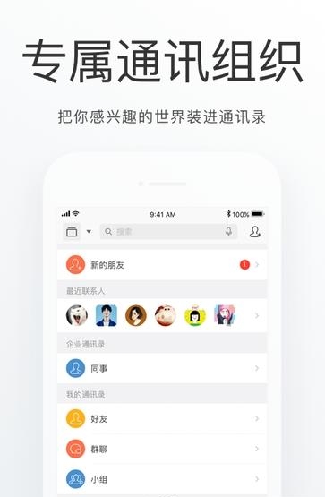 海淀通  v1.1.5图4