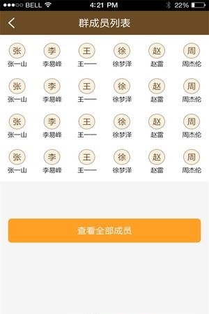 人人好运货主端  v3.0图1
