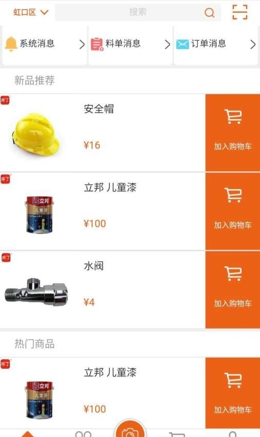 库丁  v1.2图1