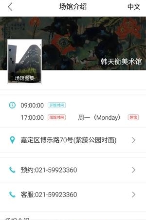 晒墨宝  v0.0.1图3