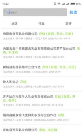 必兔必  v1.0图2