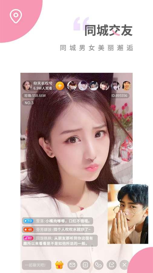 草莓直播  v5.1.5图2