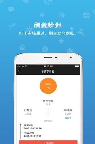 车米得