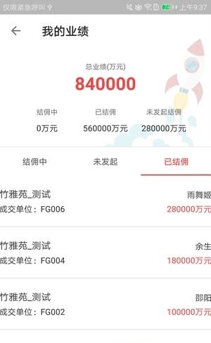 房友圈  v2.1.0图4