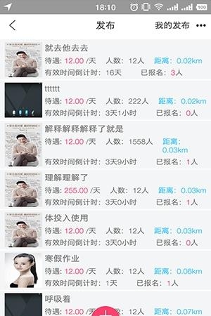 约神  v1.0图1