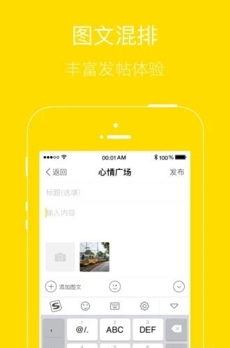 兴宁圈  v4.2图2