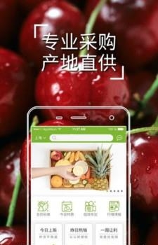 全果通  v2.1.0图1