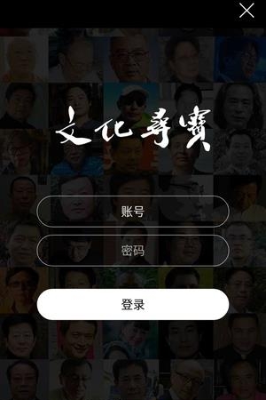 晒墨宝