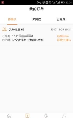 瞬鹿找货