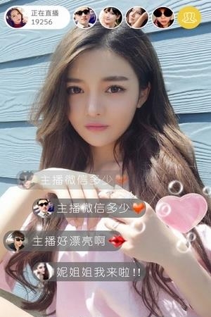 懒狐live直播  v2.1.5图2