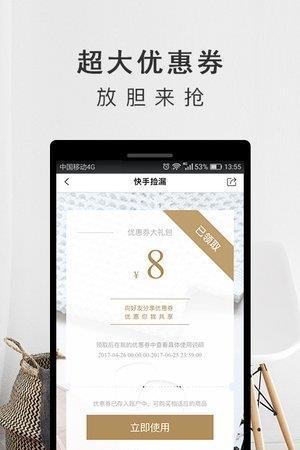 云选商城  v3.0.0图2