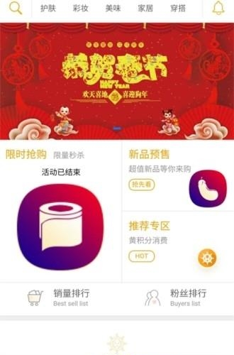 海轮王  v1.0.2图2