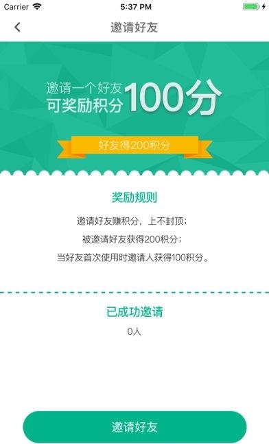 缔森环保