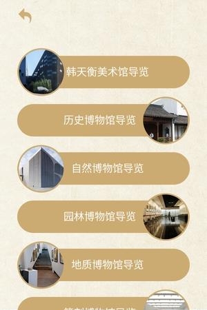 晒墨宝  v0.0.1图2