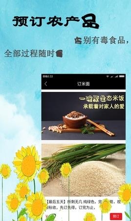 订时代最新版  v4.3.11图2