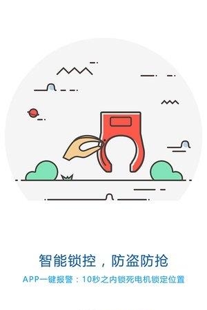 都都出行
