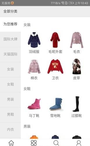 樱桃会赚  v1.0图1