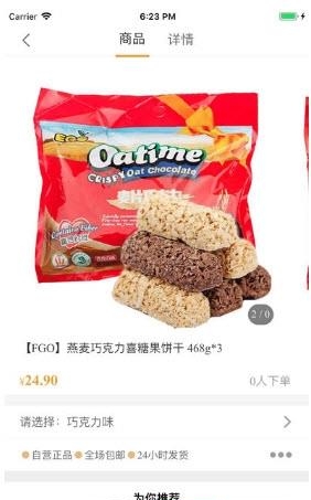 暖客