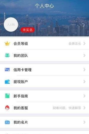 人人购商圈  v3.0.13图3