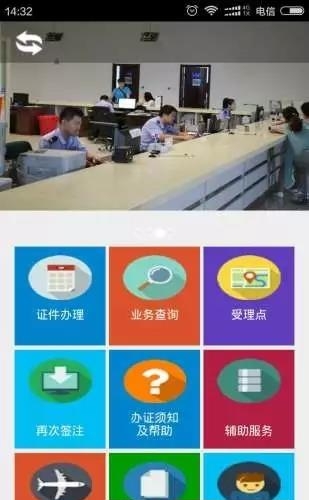 沧州出入境