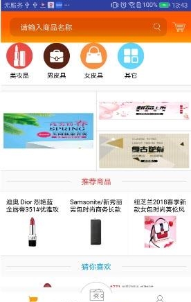 车赢门  v1.0图1