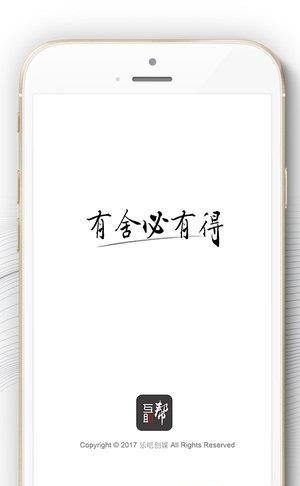 互助帮  v1.0.2图1