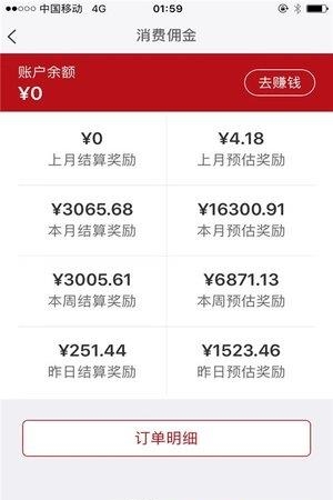 超级券  v3.0.0图5