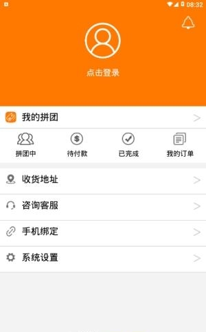 低价优品  v1.0.5图1
