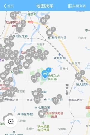 驭见出行