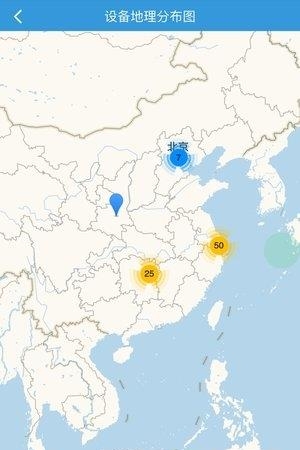 海川云  v3.0.13图3