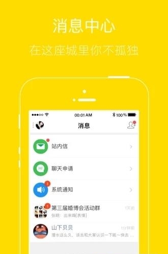 兴宁圈